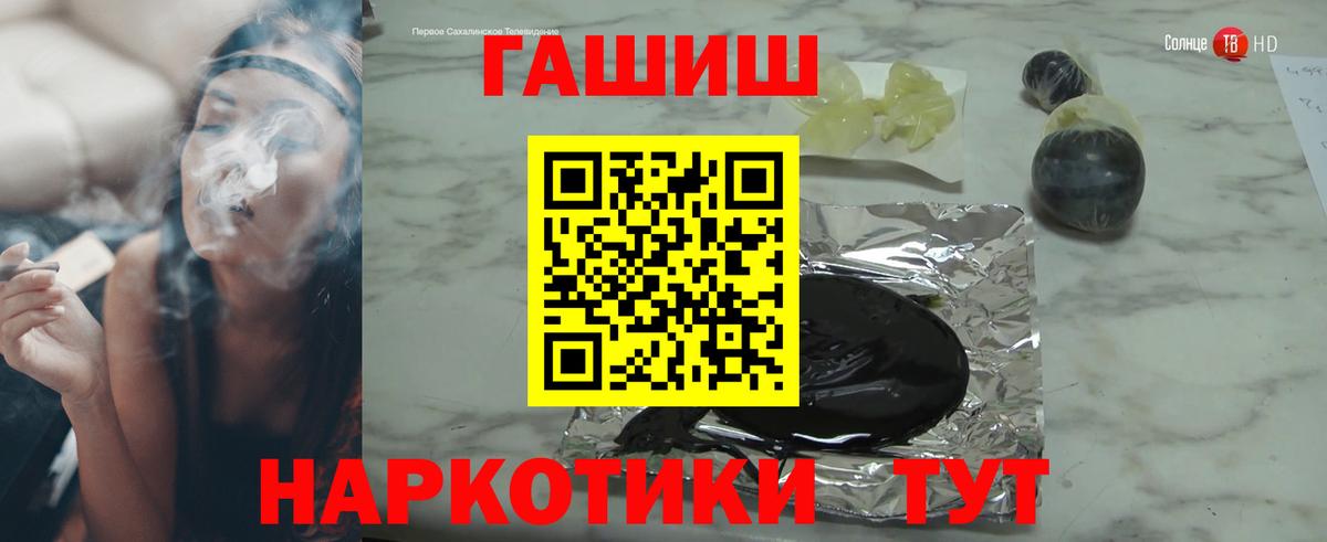 Гашиш VHQ  Вход с VPN  Унеча  как найти   ГАШ Ice-O-Lator  Гашиш 