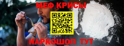 MESCALINE Краснознаменск