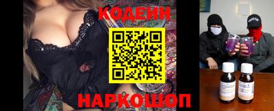 MESCALINE Краснознаменск