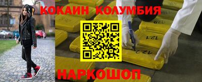 MESCALINE Краснознаменск