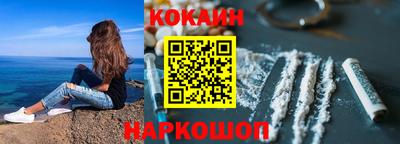 героин Краснодар
