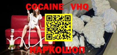 MESCALINE Краснознаменск