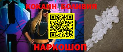 MESCALINE Краснознаменск