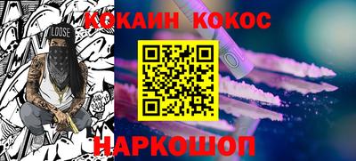 MESCALINE Краснознаменск