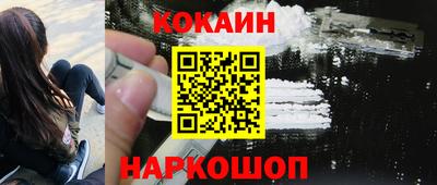 MESCALINE Краснознаменск