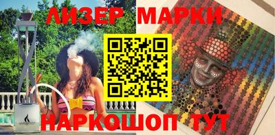 MESCALINE Краснознаменск