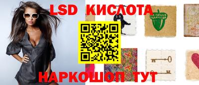 героин Краснодар