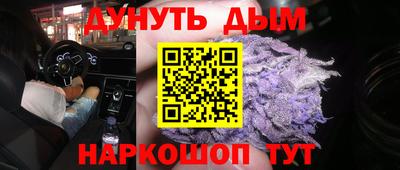 MESCALINE Краснознаменск
