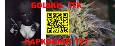 MESCALINE Краснознаменск