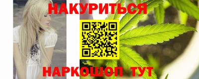героин Краснодар