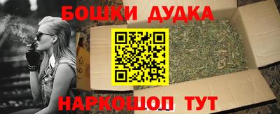 героин Краснодар
