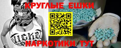 MESCALINE Краснознаменск