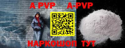 героин Краснодар