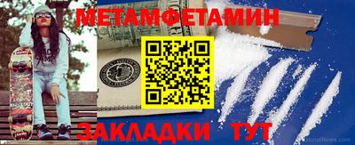 MESCALINE Краснознаменск