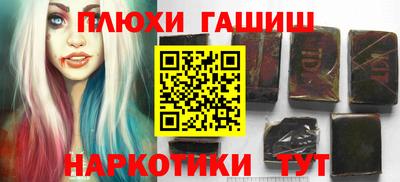 героин Краснодар