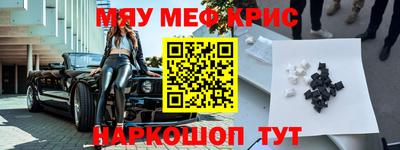 MESCALINE Краснознаменск