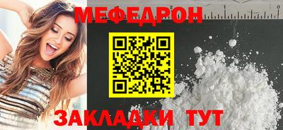 MESCALINE Краснознаменск