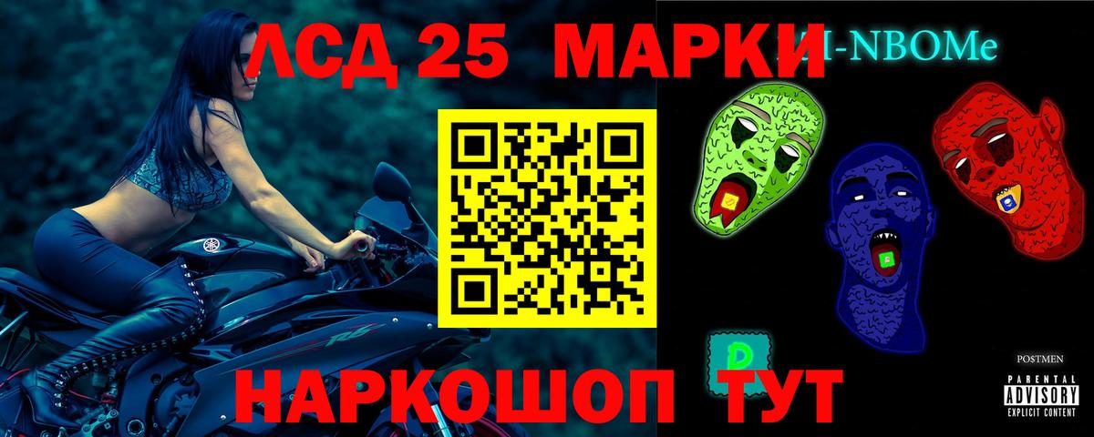 LSD-25 экстази  Лсд 25 экстази ecstasy  Вход с VPN  Лсд 25 экстази кислота  Унеча 