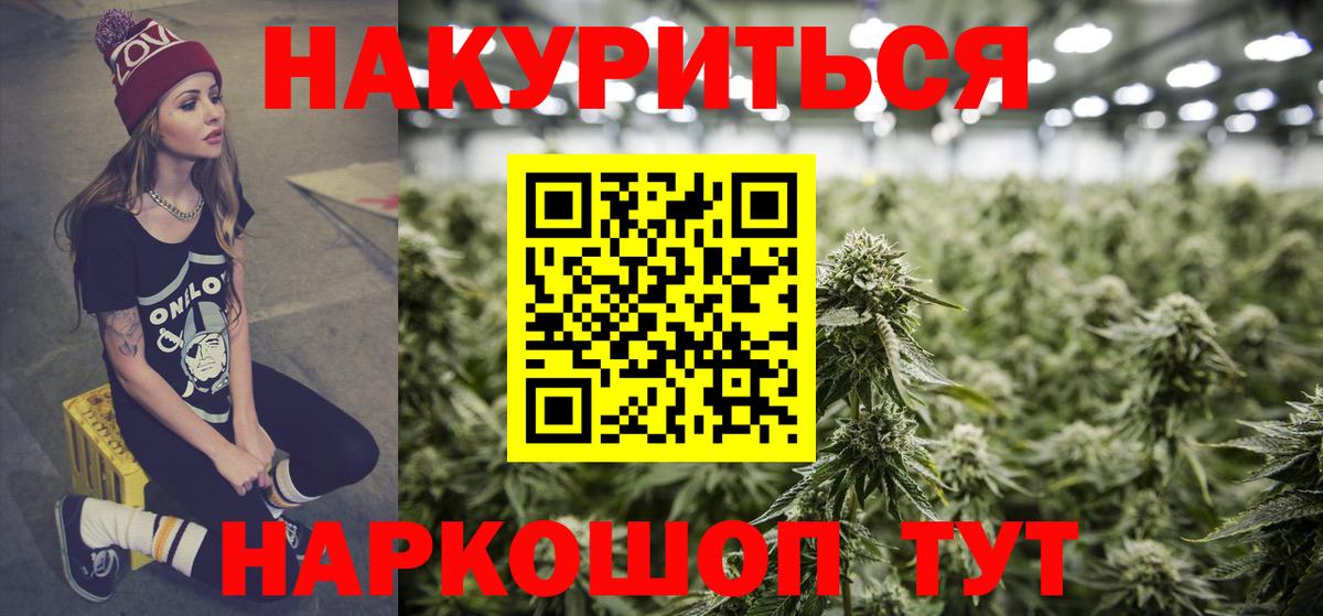 Бошки марихуана ГИДРОПОН  Вход с VPN  Конопля семена  Шишки марихуана гибрид  Унеча 