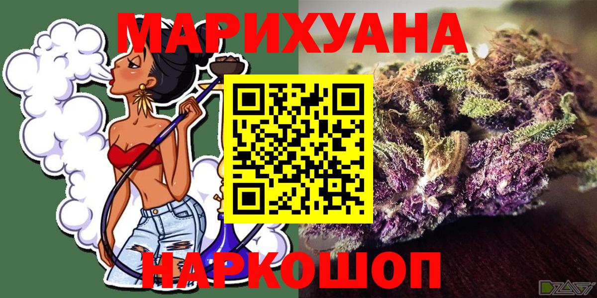 Бошки Шишки SATIVA & INDICA Унеча